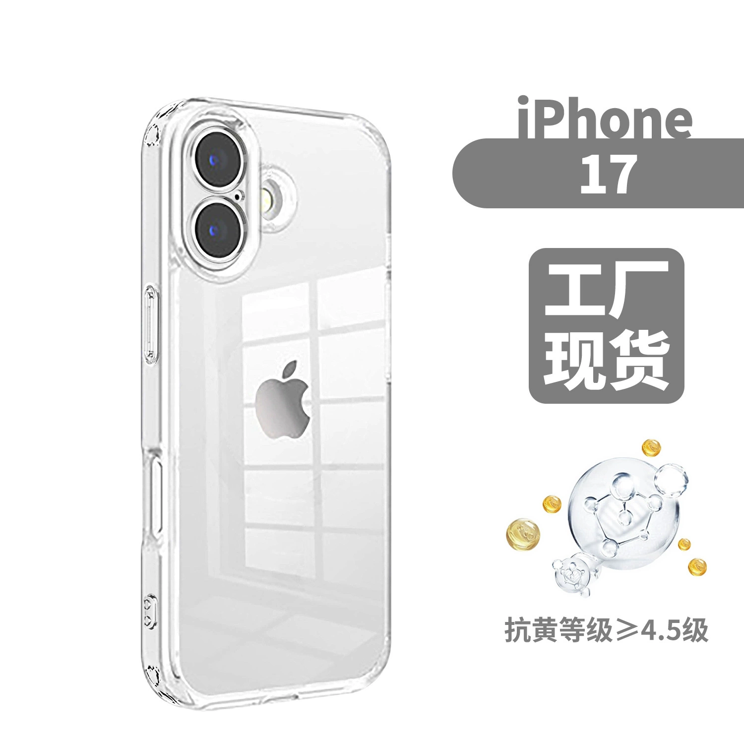 Apple, совместимый iPhone 17, чехол для телефона, прозрачный чехол для iPhone 16 Pro, защитный чехол, 17промакс, iphone