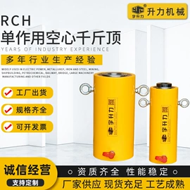 千斤顶;其他液压工具;金属成型设备