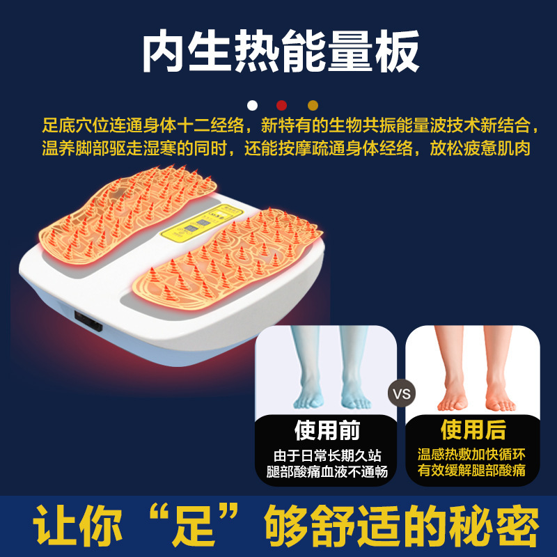 磁気浮上エネルギー計足底熱治療器経絡疎通細胞修復器気血温通養生理学療法器|undefined