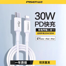 Ʒ���O��12������PD��侀�m��iPhone13�֙C8����20W��늾������