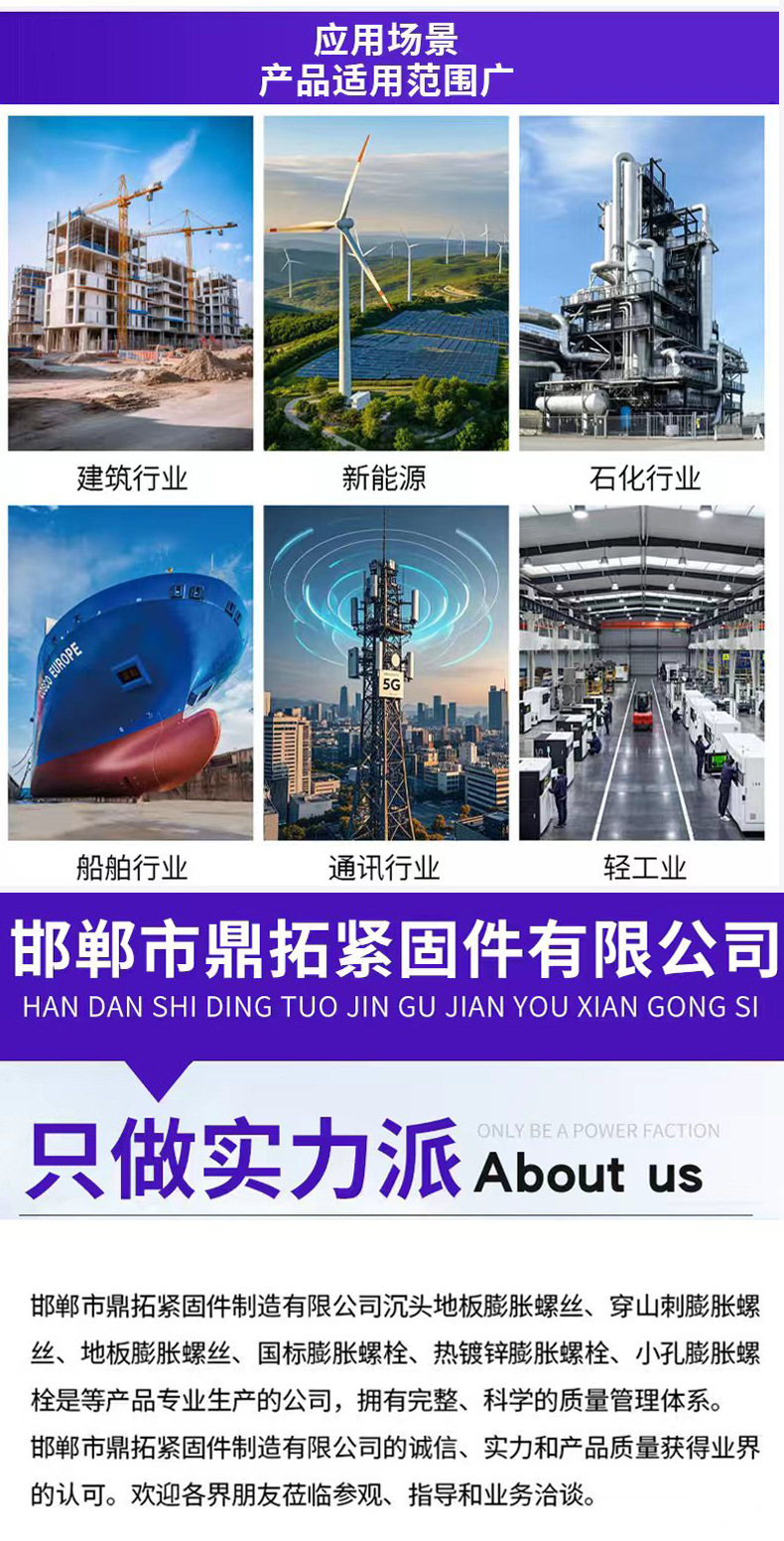 鼎拓详情页_04