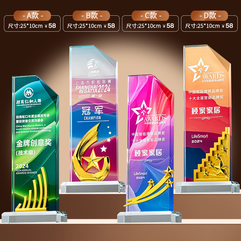 Trofeo de cristal medalla de madera trofeo de baloncesto pulgar pentaco resina metales trofeos de madera sólida premios