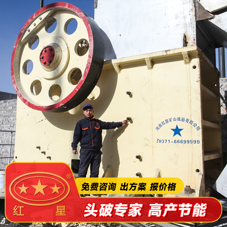 时产300吨石料设备碎石机械设备一套价格