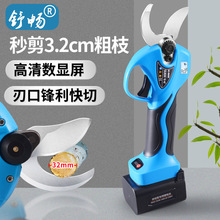 �泩�綯����SC-8608������֦����֦ר��԰�ռ�֦�����ʽ�����