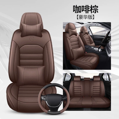 Seat cushion, seat cover | Cover, Four-Season Full Surround Car - coffee-brown-deluxe-edition-with-square