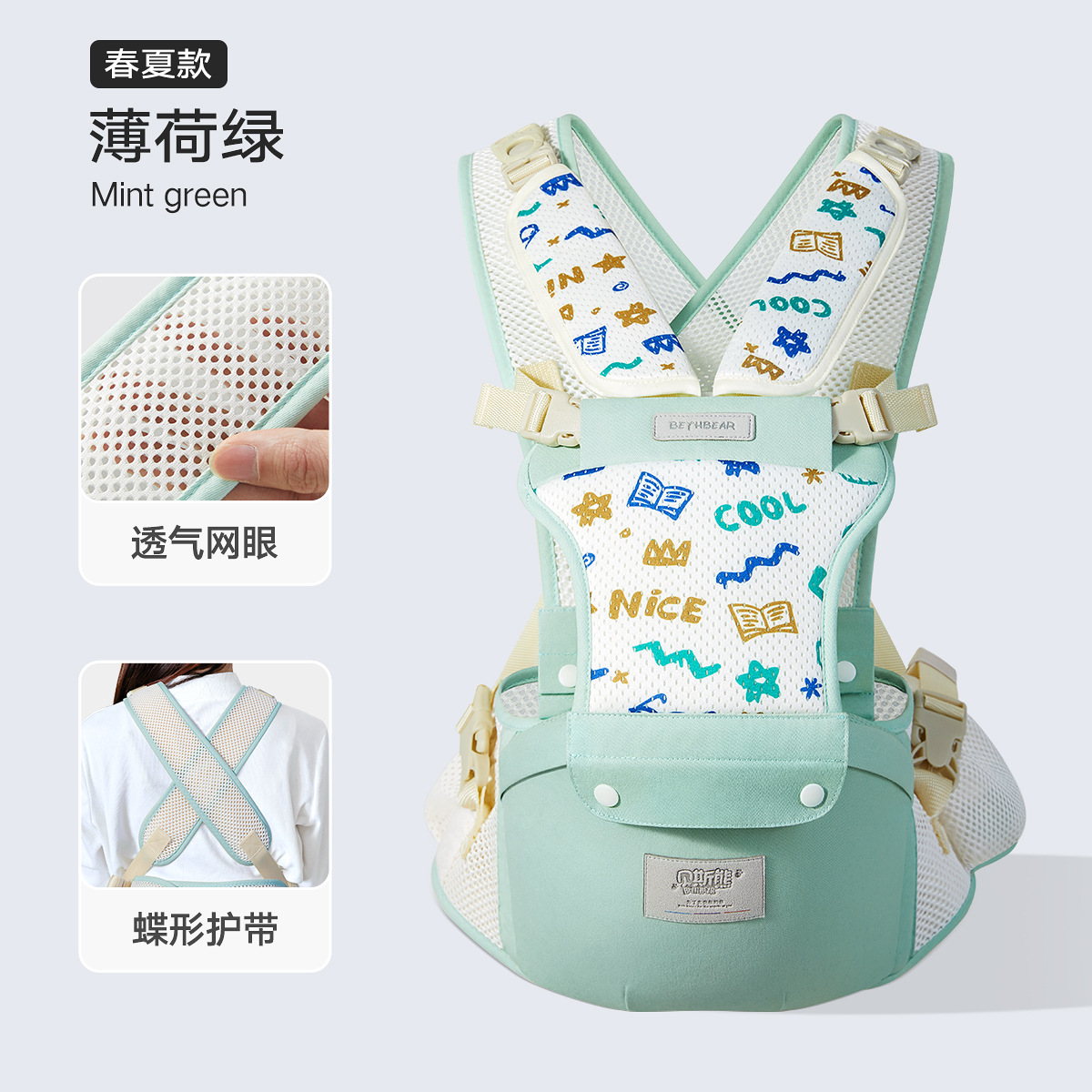 薄荷绿【春夏款】（不卡脖 X型后背）（无现货需定制）