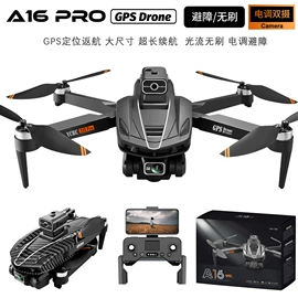 遥控飞机;锂电池