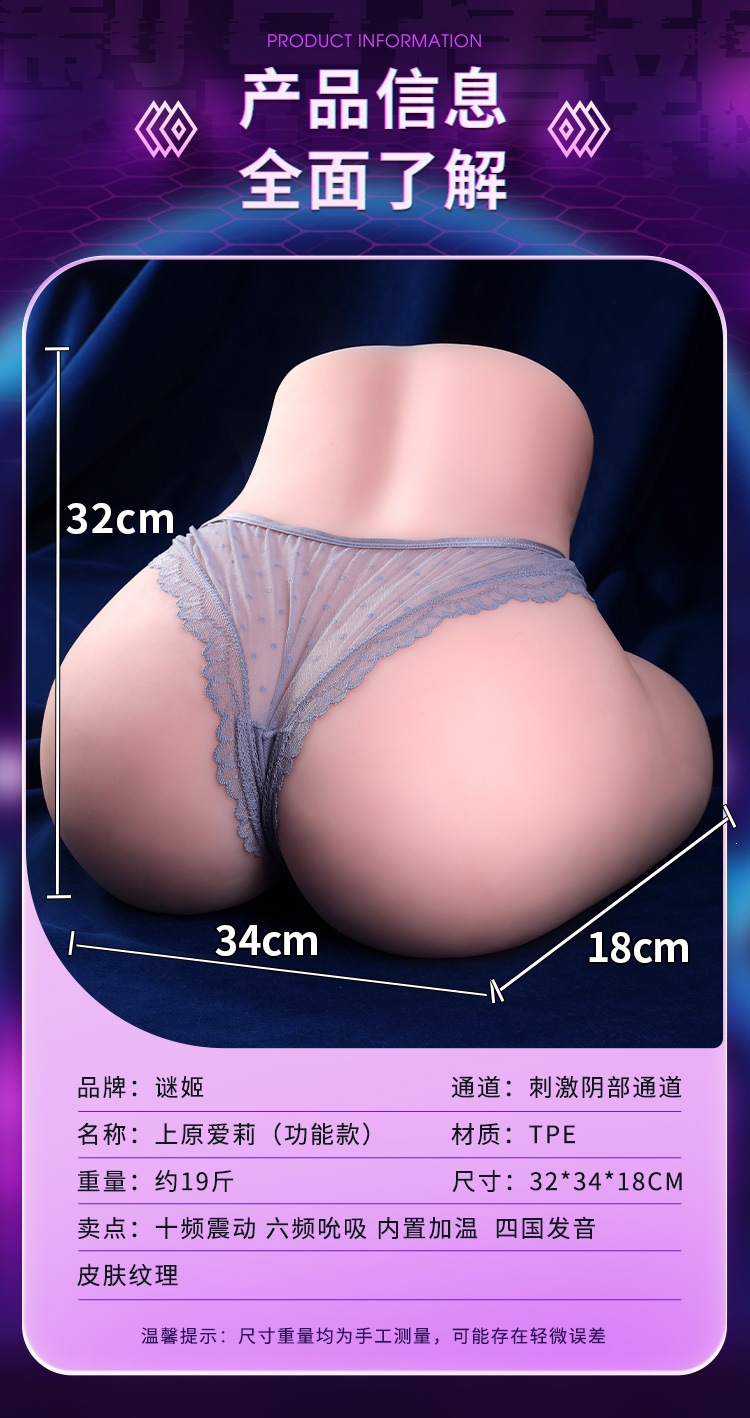Half-Body Adult Doll with Realistic Buttocks Mold, Skin-Tone TPE, Manual Use — detail image 40