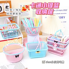 学生桌面马卡龙色手提收纳篮ins风文具整理筐宿舍用品创意收纳盒