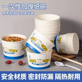 一次性餐盒;纸碗;一次性纸杯