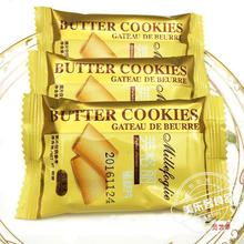 ����Ƭ����ζ���S�u�����С�����ɵ�����]2.5�� 5��