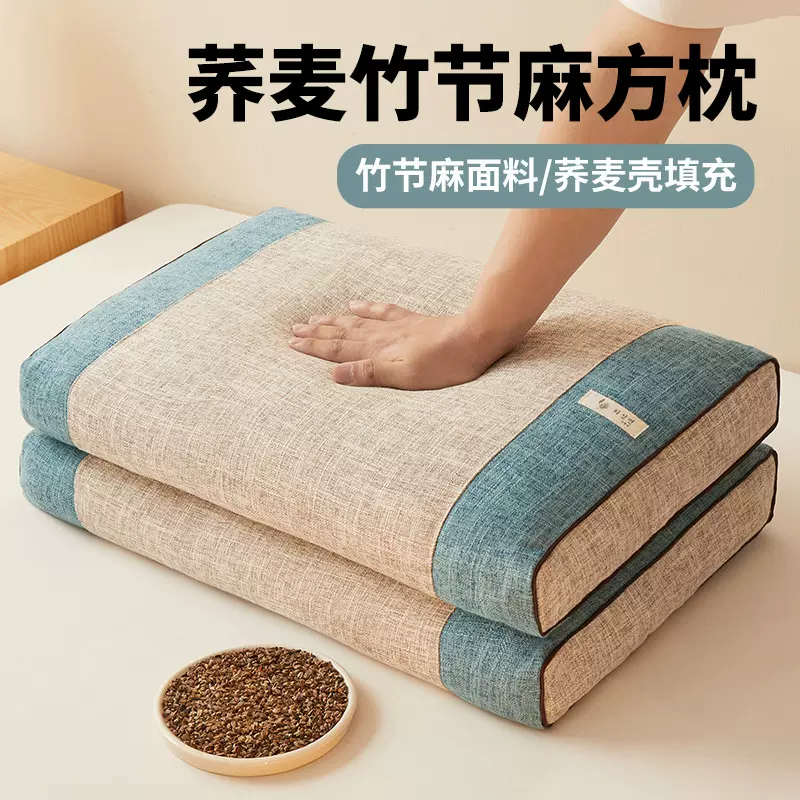 2025新款竹节麻全荞麦枕头成人家用单人护颈椎枕助睡眠枕芯可拆洗