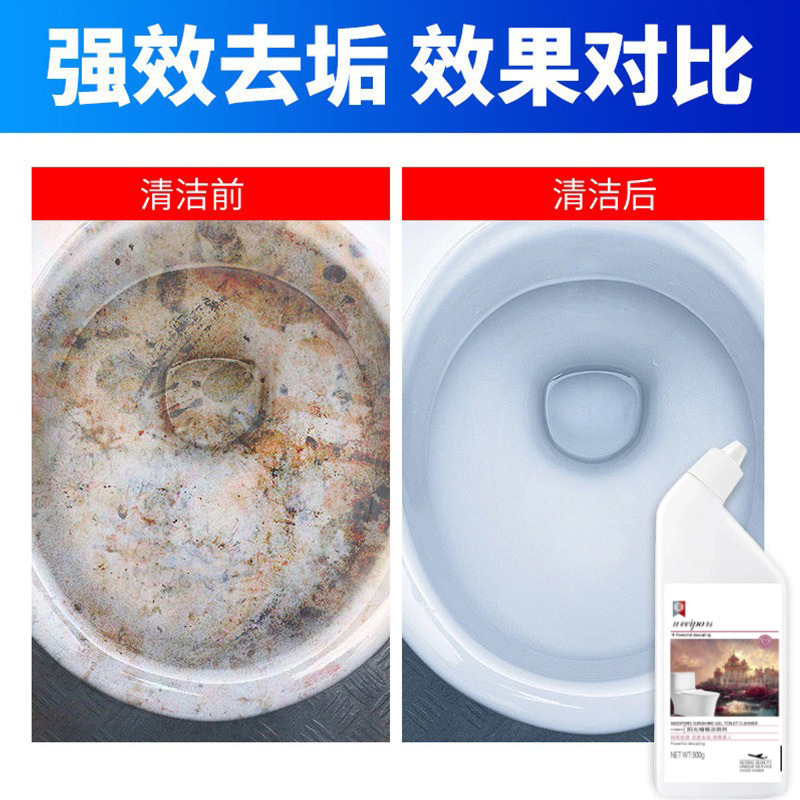 トイレ洗浄剤 壁掛けトイレ洗浄液 浴室トイレ洗浄剤 尿垢除去剤 香り消臭クリーナー|undefined