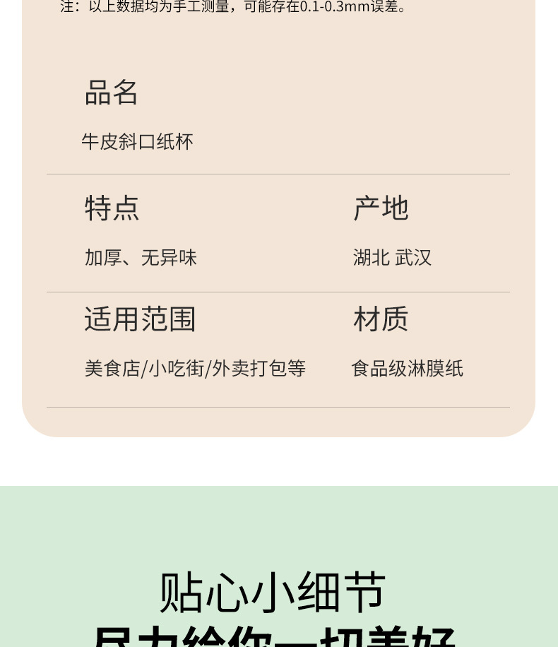 天猫 薯条杯 (7)