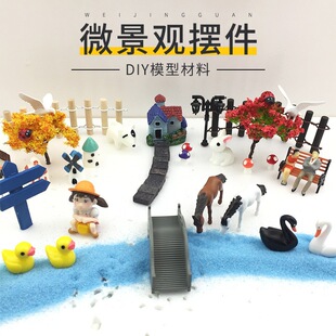 ɳ�Pģ��DIY�ֹ����΢���^�[����ͨ�����֬С���RţС��