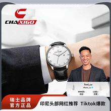 CHAXIGO��ʿ�̄����eʯӢ���sƤ�������_�R���ֱ��P�r�аٴ����