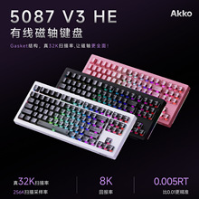 AKKO 5087 V3 HE ��е��������8K�ر��ʵ羺����0������Ϸר��