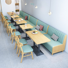 卡座沙发 酒吧餐厅商用桌椅 餐饮简约餐桌家具组合卡座沙发