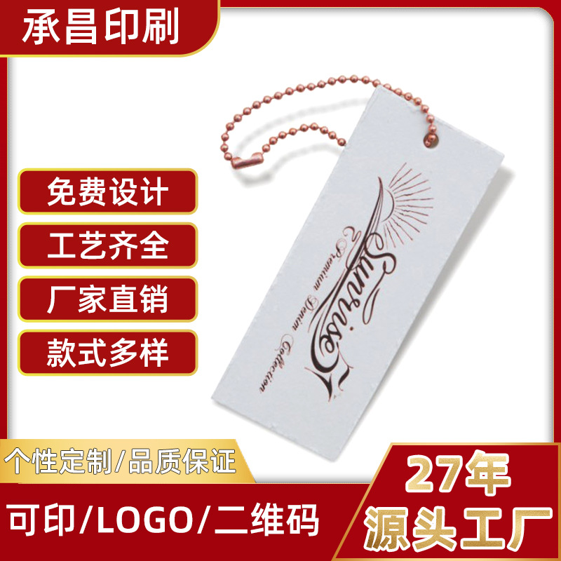 厂家供应磨边吊牌 邀请卡片标签伴手礼装饰