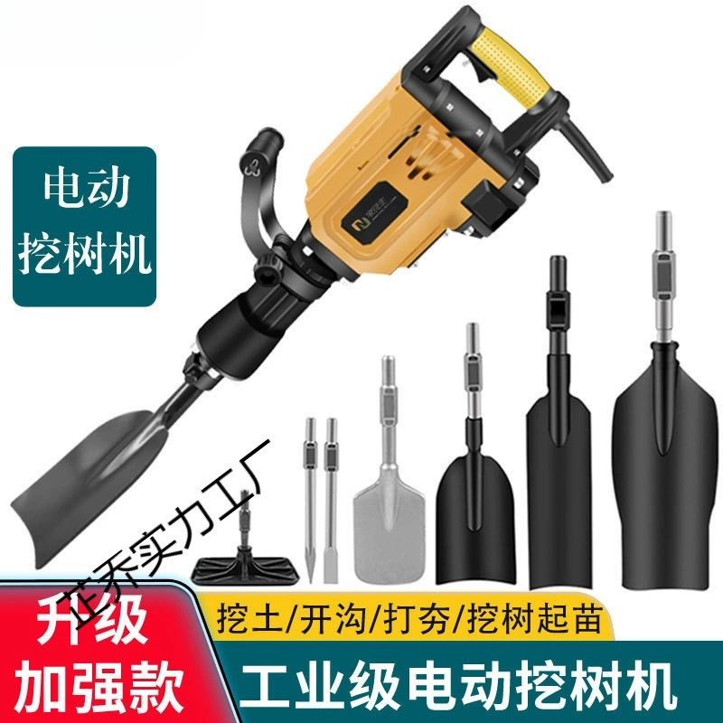 Мощный электрический копатель деревьев, копание почвы и траншей, разрушение почвенных комьев, многофункциональный электрический кир для камня и бетона.