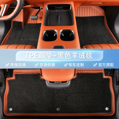 235t 200t, Modelə uyğun ayaqaltı - trumpchi-gs4-15-19-models-double-layer-ideal-orange-black-cashmere-blanket-total-thickness-5mm-soft-100-tpe-foot-pad