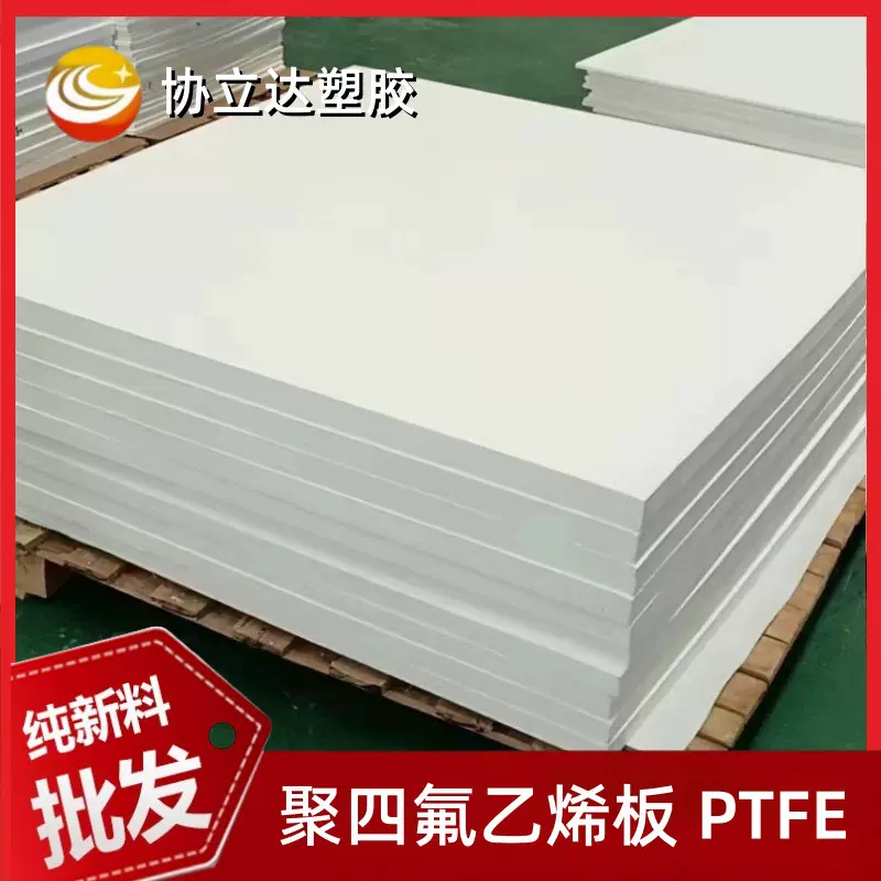 黑色聚四氟乙烯板PTFE四氟板防静电铁氟龙板加纤四氟棒铁氟龙圆棒