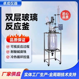 恒温试验设备;反应釜;其他实验仪器