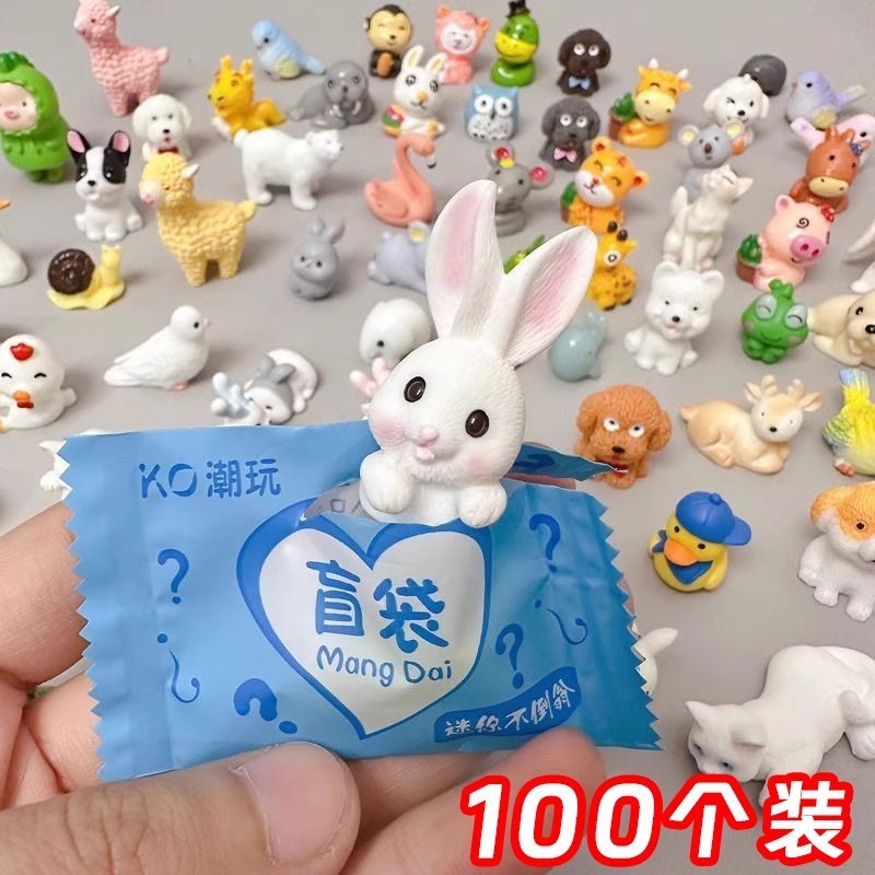 盲袋小礼物小学生奖励小礼品动物盲盒幼儿园儿童玩具手工分享全班|undefined