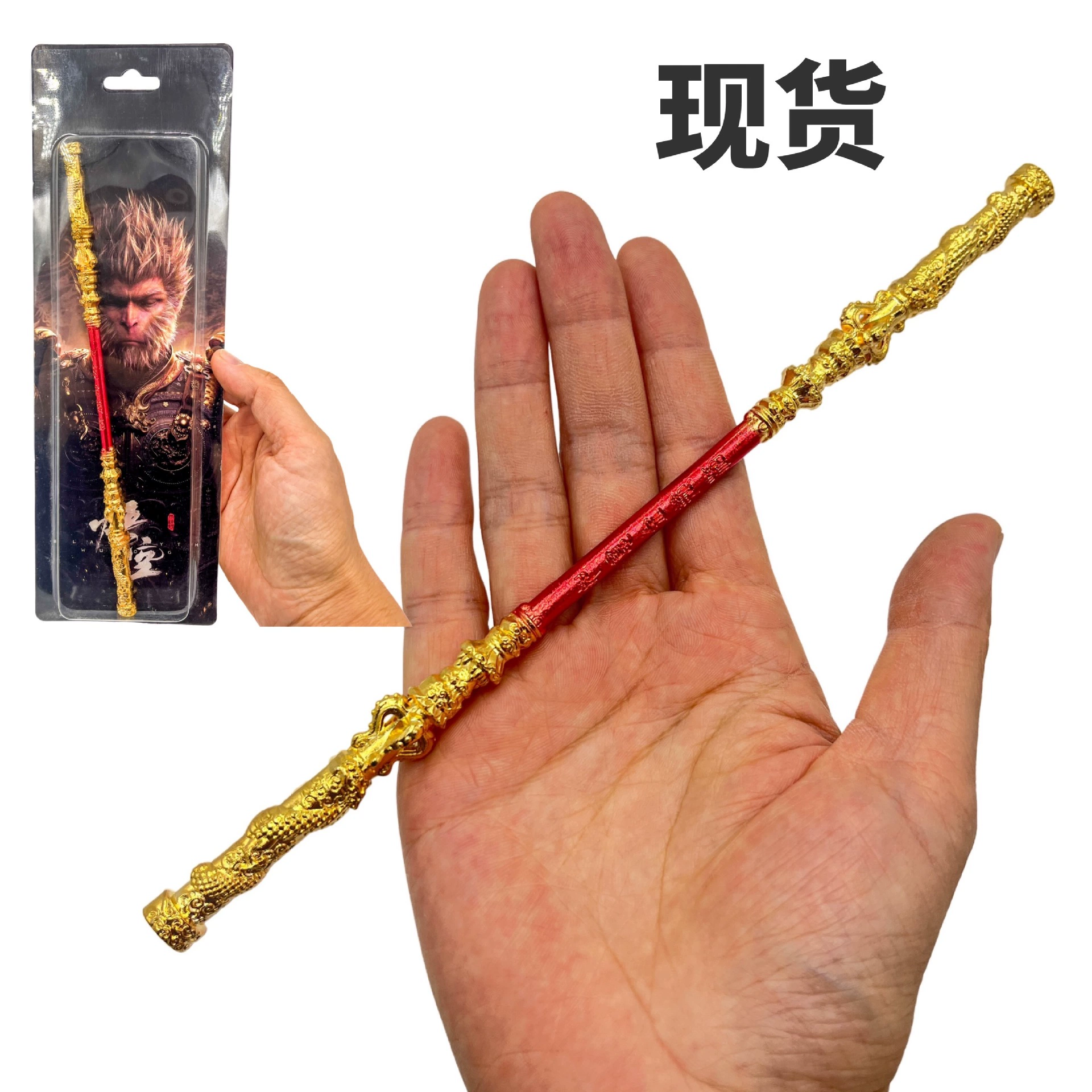 Черный миф Гоку золотой обруч игра вокруг игрушки ручной работы руи золотой обруч