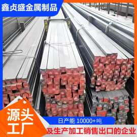 热轧方钢扁钢Q235B 345B方钢热轧实心方形钢厂家可定尺切割