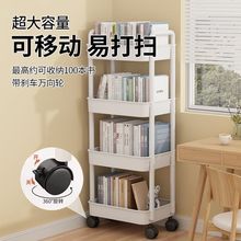 可移动书架置物架儿童玩具收纳架阅读家用小推车带轮落地简易书柜