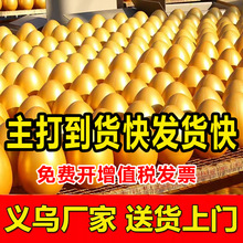 ���ݽ��ҽ𵰲ʵ��ĵ���������_�I��ӑc�������Ӱlһ����