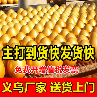 ���ݽ��ҽ𵰲ʵ��ĵ���������_�I��ӑc�������Ӱlһ����