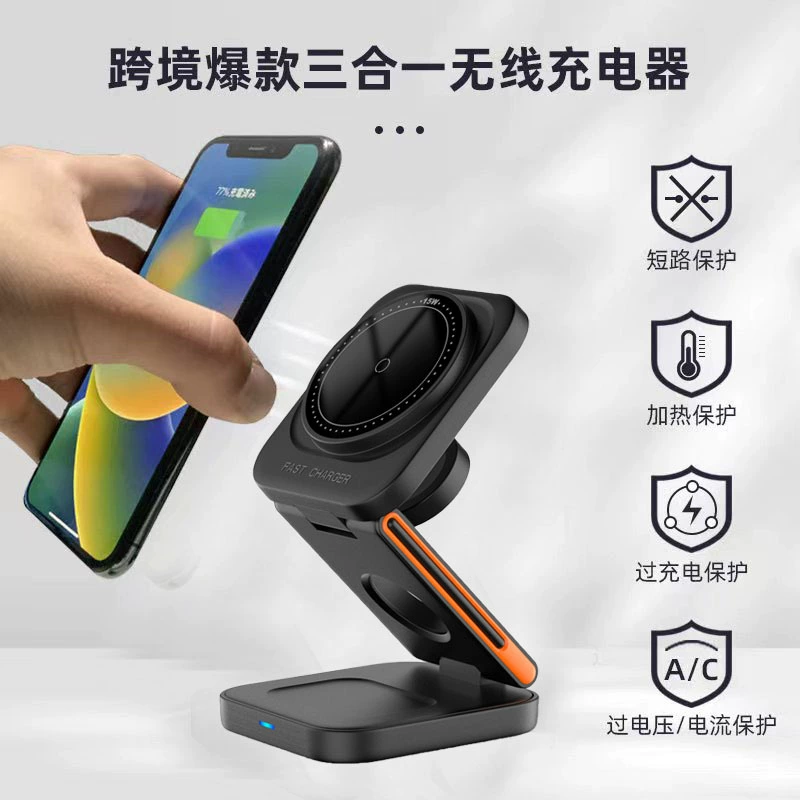 Apple, folding wireless charger, compatible tubing, mobile phone, three in one