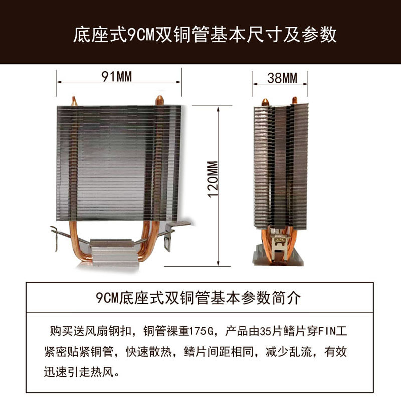 航続戦車9cm双銅管12cm四銅管タワー式放熱アルミニウム銅結合デスクトップコンピュータcpuファン|undefined
