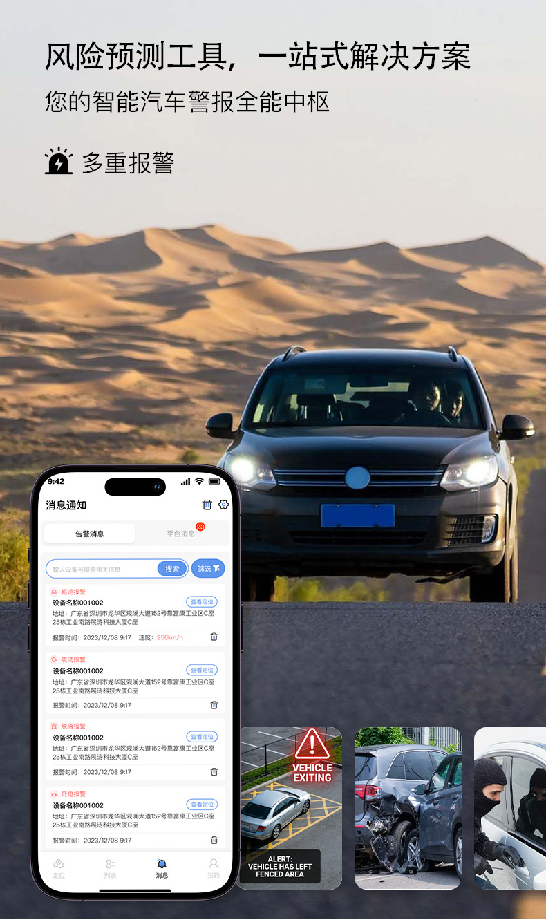 New GPS tracker for home, pets, and vehicles, portable, long battery life, smart model, anti-lost device for the elderly and children