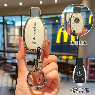 Car key bag – TPU protective case - mercedes-benz-b-model-white-back-label-with-bright-silver-round-hanging-buckle