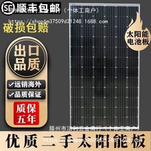 ��Ʒ�|�㹦�ʶ���̫��ܹ���l늰�200��300W�ɳ�24V48���l�Ѹ��