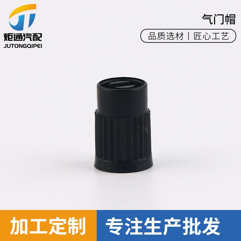 Автомобильный колпачок клапана пластиковая газовая Форсунка Защитная крышка электромобиля пластиковая крышка сердечника клапана