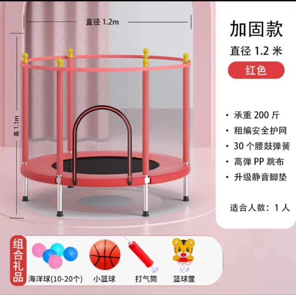 Red, diameter 1.2mm, 1.2meter