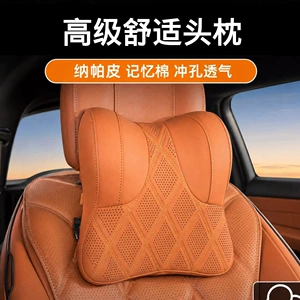 Maybach BMW Audi avtomobil oturacağı boyun yastığı, böyük yastıq