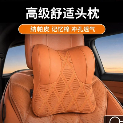Headrest — accessories large neck pillow