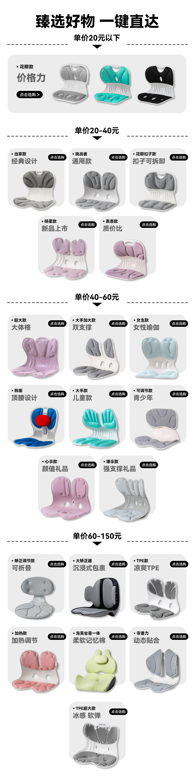 Cat-Shaped Lumbar Support Cushion for Correcting Sitting Posture, Ideal for Long Hours of Sitting in the Office or Dorm, Memory Foam Backrest Cushion