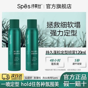 SPES�־����ɶ��͇��FԊ��z�ɰl���F��ϴȥ�Ͱl�z��Ȼ�������B�