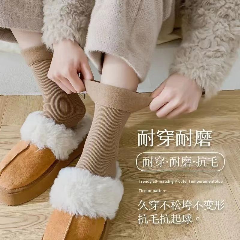 加绒加厚保暖雪地袜秋冬季吸汗透气毛圈中筒地板袜大地色长筒袜|undefined
