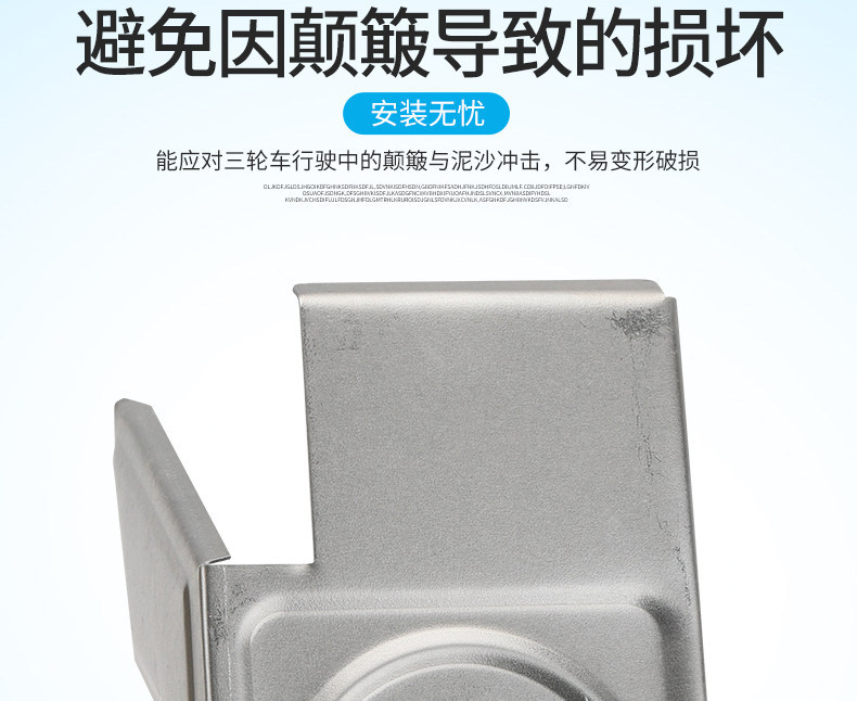 Electric tricycle mudguard upgrade, thickened iron octagonal mudguard, stainless steel small iron mudguard modification accessories