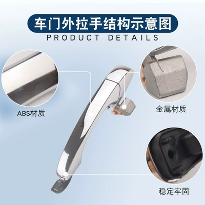 Armrest, handle, handle Is Suitable for