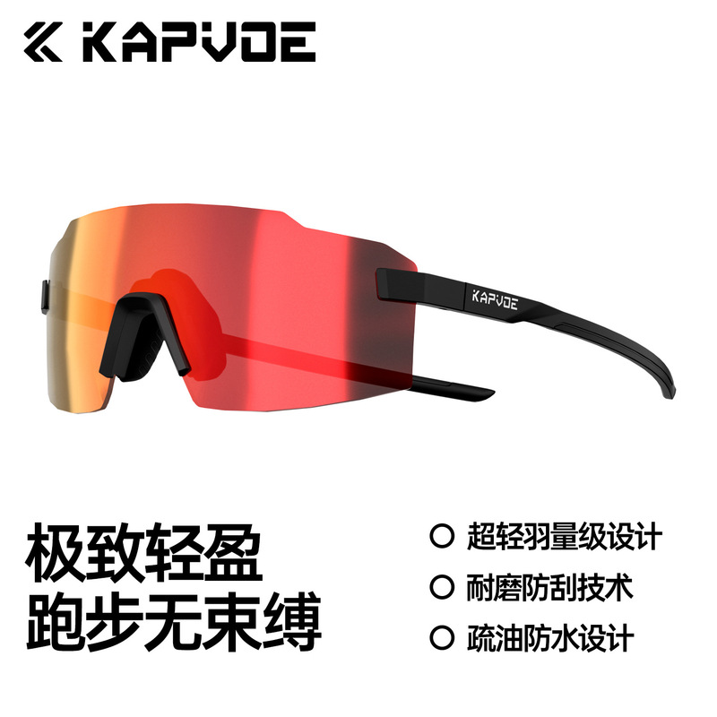Kapvoe New Cycling Glasses, Lightweight Photochromic Outdoor Sports Running Glasses Kapvoe New Cycling Glasses, Lightweight Photochromic Outdoor Sports Running Glasses
