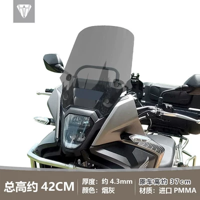 waterbird front windshield, chest – Motorcycle front windshield - 42cm-smoke-gray-original-car-model-single-glass