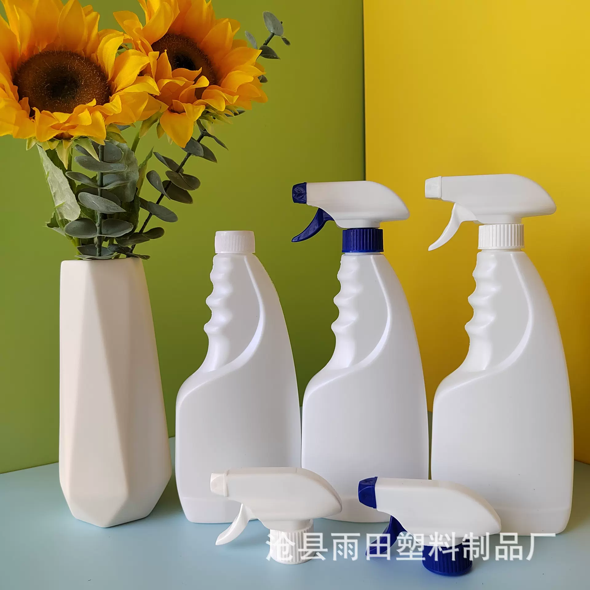 绿伞500ml喷雾瓶衣领净喷瓶油烟净油污净喷壶消毒液瓶现货